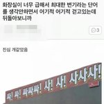 교복<b>무상</b>지원 돈 안냈는디ㅜㅜㅜ