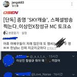 [드루와] 장성규 : 난 지금 한남동!소<b>오름</b>