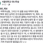 [드루와] 배운 여성들의 군대 <b>인식</b>