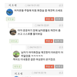 [드루와] 그 성별 조건<b>반사</b>