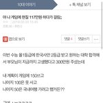 얘네 부모님 좀.. 자식 교육 안하는 듯??