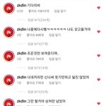 [EXO] 김종인 말투 진짜 <b>구여우</b>