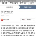 [댓글부탁해] 너네는 마음이 <b>공허</b>?할때 어떻게해?