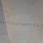 [댓글부탁해] 이거 <b>인수</b>분해 더 어떻게해?