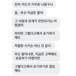 [댓글부탁해] 헐 소름 나 금방 라마마 <b>타로</b> 봤는데