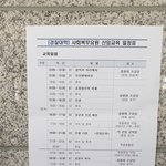 [드루와] 경찰청 사회<b>복무</b>요원 신임교육 근황