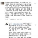 [드루와] 알고 보면 또 내로남불인 사건