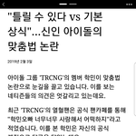 남자친구가 이렇게 말하면 좀 깨??