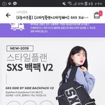 둘중에 <b>가방</b> <b>추반</b>해주면 2019년 좋은 일만 일어남