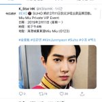 [EXO] 준면이 빨간콩 <b>행사</b> 간대