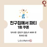 [댓글부탁해] 나 지<b>잡대</b> 가는데 한번만 들어와봐