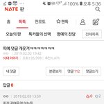 나 이거 귀엽단 의미로 말한건데