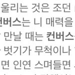 방탄 <b>가사</b> 존.나 더럽네