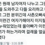 틔터 <b>주작</b> 추반