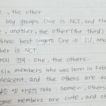 [NCT] 시즈니의 <b>엔시티</b> 공부법