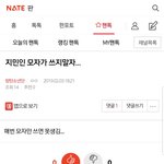 [방탄소년단] 밑밑 '지민인 <b>모자</b>가 쓰지말자' 여기서 봐 (댓1...