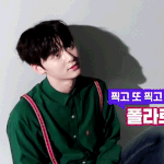 [드루와] 아 <b>우지</b> ㄹㅇ 복면가왕 나왔으면 좋겠다