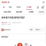 [방탄소년단] '<b>요새</b> 윤기 유입-' 여기서 봐 (ㅇㅁㄱ 베댓)