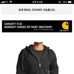 후드<b>집</b><b>업</b> 추반 한 번만 더 ㅠㅠㅠㅠ