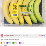 [드루와] 웃긴짤 <b>풀자</b>