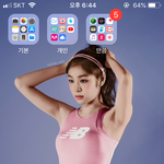 내 배경화면 이쁘지