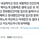 [드루와] 오 <b>인싸</b>도아니고아싸도 아닌 성격인데 공감