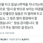 [드루와] 2호선 <b>잠실</b>나루역 지하철 방송