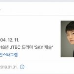 [드루와] 드디어 포탈에 탤런트로 등재된 <b>우수</b>한 역 이유진...jpg