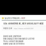[ㅋㅋㅋㅋㅋ] 길거리 <b>캐스팅</b>될때 써먹어 볼것