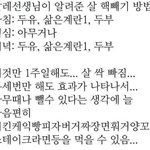 [댓글부탁해] 고등학생님들 ㅈㅂ ㅈㅂ 구원좀 도와<b>주</b><b>셈</b> ㅠㅠ