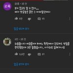 [ㅋㅋㅋㅋㅋ] 악플이 거의 없는 <b>청정</b> 유튜버