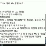 [드루와] 스트리머 강찬밥의 <b>LCK</b> 순위 예측