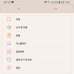 나 같은 애 있냐