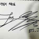 정국 아프리타 <b>비제</b>이랑 친함