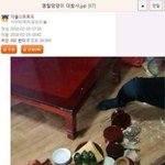 [ㅋㅋㅋㅋㅋ] 명절댕댕이 <b>대참사</b>