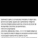 [드루와] 29살인데 새뱃돈 받는 <b>친척</b> 오빠...jpg