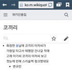 <b>동요</b> 속 숨겨진 여혐발견