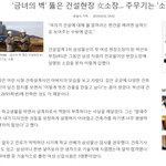 [드루와] 유리<b>천장</b>이 까는 소리라는걸 몸소 보여주시는 분