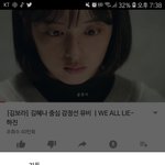 아니 유튜브 <b>화질</b> 설정 왜 바꿈