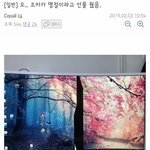 [충격] <b>명절</b>인데 조카가 나한테 <b>선물</b>줬음 ㅋㅋㅋㅋ