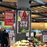 아까 마트 갔는데