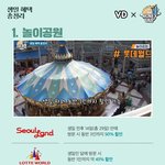 [댓글부탁해] 생일 <b>혜택</b> 총정리