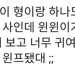 <b>NCT</b> 참 신기네