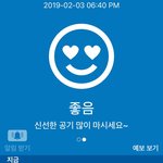 [드루와] 현재 <b>미세</b>먼지 상태.jpg