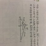 삼각비<b>활용</b>알려줄사람 ㅈㅂㅈㅂㅈㅂ