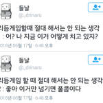[드루와] <b>리듬</b>게임 할 때 절대 해서는 안되는 생각