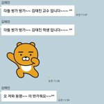[드루와] 대학교 단톡방 핵<b>인싸</b>.jpg