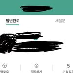 얘들아 <b>이</b> 에스크<b>앱</b> 뭔지알아??