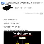 <b>남초</b>사이트하는 인간들 걸러야하는 이유