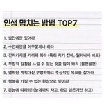 [드루와] 사촌이나 <b>친척</b>이랑 동갑인 얘 없냐?